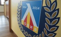 Големи плакати в подкрепа на „Левски“ се появиха в София