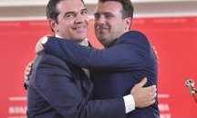 Ципрас: Ще подкрепим еврочленството на Северна Македония