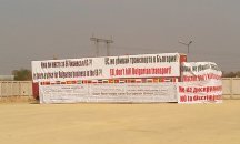 Превозвачи готвят подпалване на ТИР в протест срещу пакета "Мобилност"