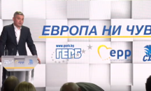,,Европа ни чува" е официалният слоган на ГЕРБ за евроизбори 2019 (На живо)