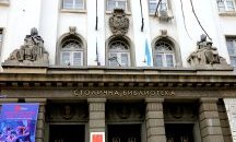Мъж преби охранител и се опита да нахлуе в Столичната библиотека