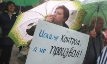 Над 20 пъти се е увеличил броят на биопроизводителите у нас за десет години