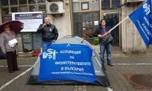 Физиотерапевти излязоха на протест пред Министерството на здравеопазването