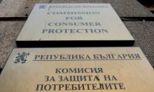 Провеждане на обучения за повишаване ефикасността на услугите, предлагани от КЗП