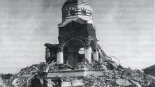 Църквата &quot;Свети Спас&quot; в село Войводиново, разрушена от Чирпанското земетресение
