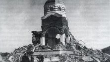 Църквата "Свети Спас" в село Войводиново, разрушена от Чирпанското земетресение