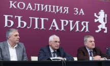 ВАС позволи на "Коалиция за България" да участва в евроизборите