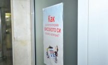 Частните болници искат истински реформи