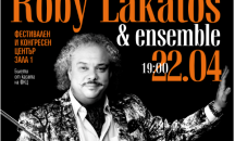 Легендарният цигулар Роби Лакатош пристига за пръв път в България