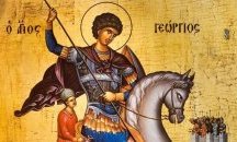 Гергьовден е!