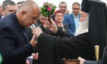 Бойко Борисов: Християнството ни е запазило