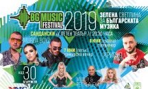 20 авторски песни ще се борят за победа в третия BG MUSIC FESTIVAL