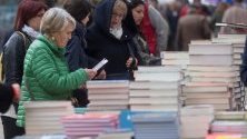 Днес празнуваме Международния ден на книгата.