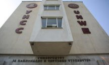 Борисов: Одобряваме 7,5 млн. лв. за УНСС в София