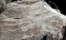Френско село дава 2000 евро за разгадаване на надпис