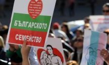 Граждани от цялата страна протестираха срещу Стратегията за детето