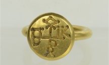 Боил Банов открива изложбата „Мечът на хан Кубрат“