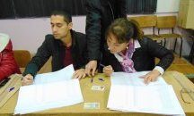 Подменен е бил списък на кандидатите за ЕП в София