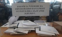 Избирателната активност у нас е била 33,27% при 100% обработени протоколи