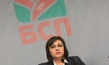 Корнелия Нинова: БСП не е във фалит, не вярвайте на лъжи