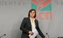 Нинова: Имаме увеличение на гласовете и броя на депутатите ни