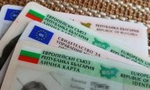 Задържаха българин в Атина за производство на фалшиви документи
