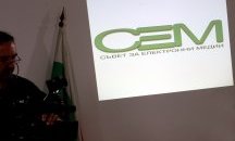 Изтича крайният срок за подаване на документи за генерален директор на БНТ