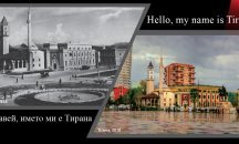 Фотоизложба в НИМ представя културата на Албания