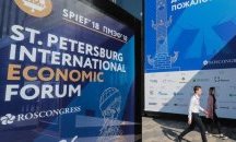 Румен Радев ще участва в Петербургския международен икономически форум