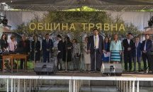 Започнаха Славейковите празници в Трявна