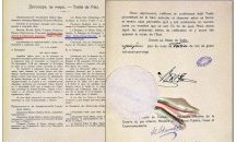 Ньойският договор и съдбата на българите по сръбско-българската граница - тема на конференция в Брезник