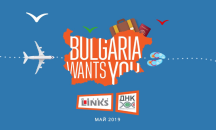 Българите ще се приберат обратно у нас при три условия