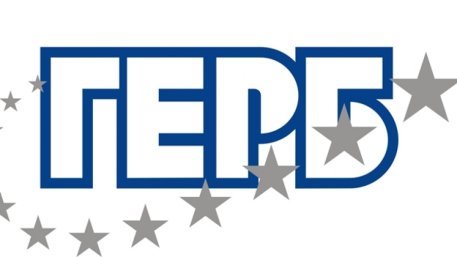 ГЕРБ: Използването на билбордове в предизборна кампания е позволено