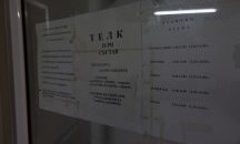 Ощетените от медицинска експертиза могат да се явят на повторно на ТЕЛК