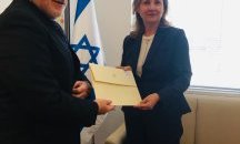 Румяна Бъчварова вече е посланик на България в Израел