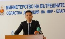 Битовата престъпност, контрабандата и наркотиците - приоритет на новия шеф на МВР-Благоевград