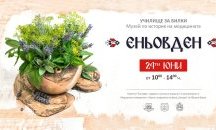 Училище за билки отваря врати за Еньовден във Варна