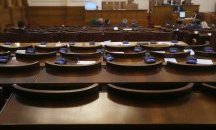 Депутатите обсъждат президентско вето за начало на новия парламентарен сезон