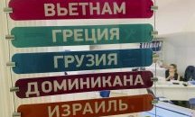 Русия забранява на грузинските авиолинии да летят до нейната територия от 8 юли
