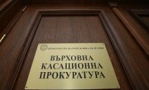 ВКП възложи проверка за измама с фалшифицирани картини