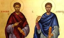 Православната църква почита паметта на Козма и Дамян