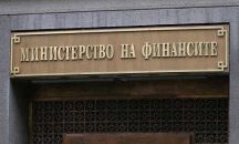 Колко дължат партиите на държавата след преизчисляване на субсидиите?