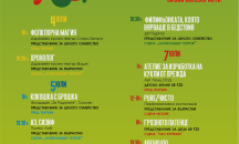 Плевен отново става столица на кукленото изкуство за малки и големи