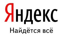 Западът хакна руския Google - Яндекс