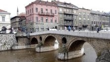 Латинският мост в Сараево, Босна и Херцеговина.Той е  сред най-старите мостове на река Миляцка в Сараево. Близо до моста по време на Сараевския атентат през 1914 г. са убити наследникът на австро-унгарския трон ерцхерцог Франц Фердинанд и съпругата му София, херцогиня на Хоенберг.