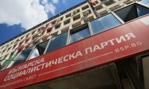 БСП обяви кога ще избере нов председател