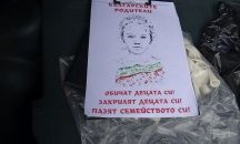 Родителски организации протестираха с искане за оставката на Деница Сачева
