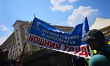 Полицаи от Варна излизат на протест заради ниското заплащане на нощния труд