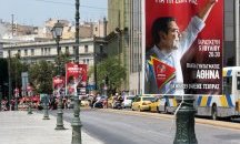 Гърците гласуват на предсрочни парламентарни избори