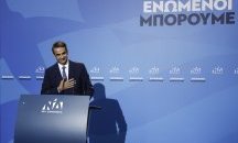 Гърция и Китай призоваха Турция да прекрати офанзивата в Сирия